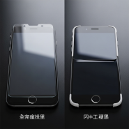 گلس فول چسب vs نیم چسب